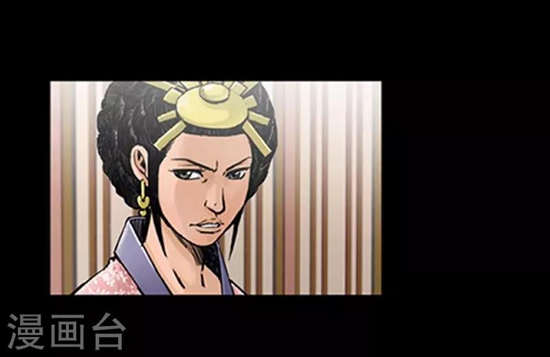🍔狸之魔爪 第27话 第10页