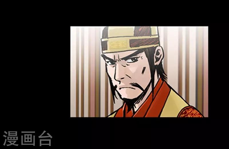 🍔狸之魔爪 第27话 第11页