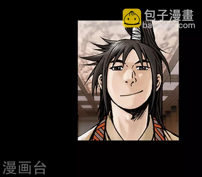 🍔狸之魔爪 第27话 第22页