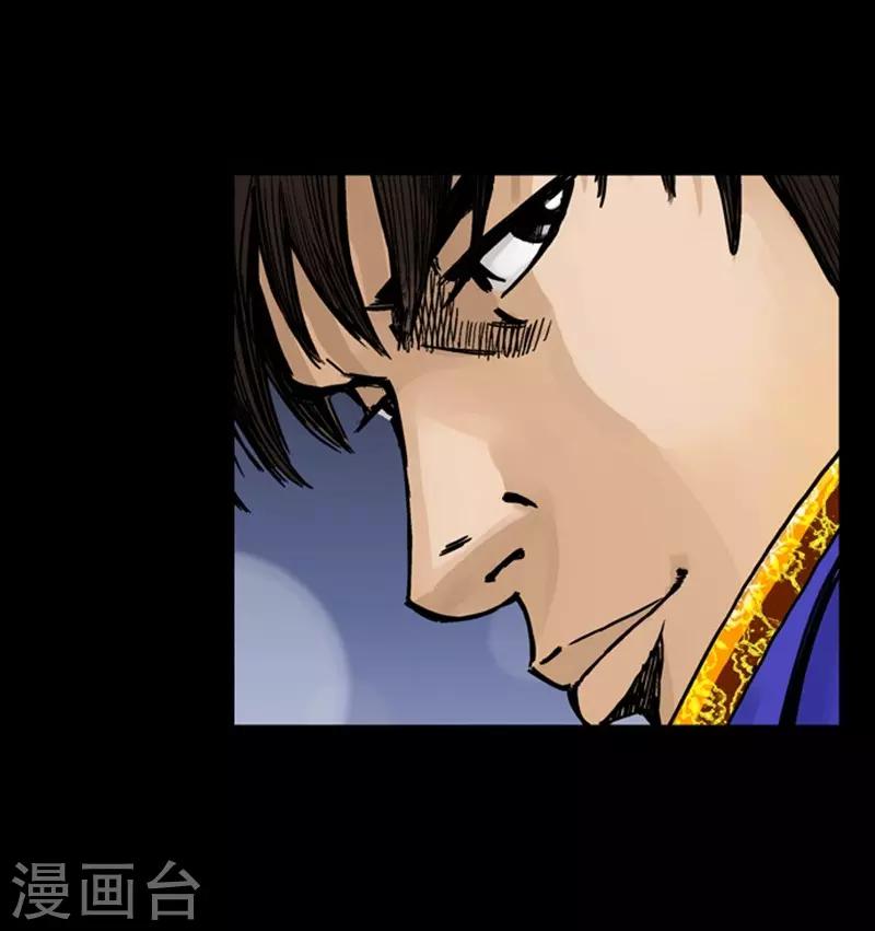 🍔狸之魔爪 第29话 第19页