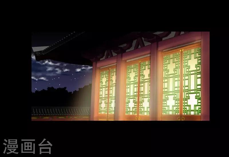 🍔狸之魔爪 第31话 第30页