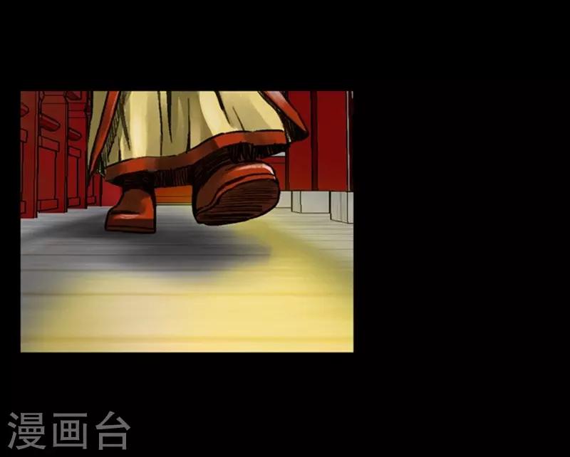 🍔狸之魔爪 第31话 第31页