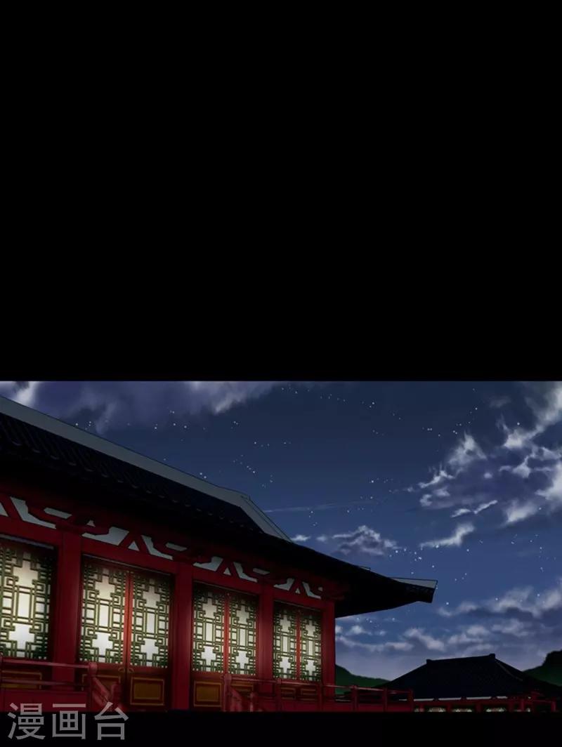 🍔狸之魔爪 第33话 第2页