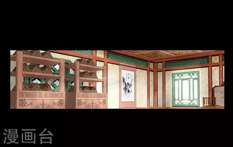 🍔狸之魔爪 第37话 第11页
