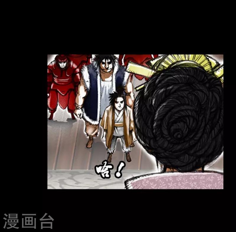 🍔狸之魔爪 第5话 第13页