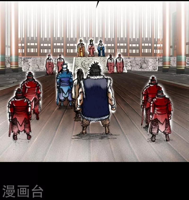 🍔狸之魔爪 第5话 第17页