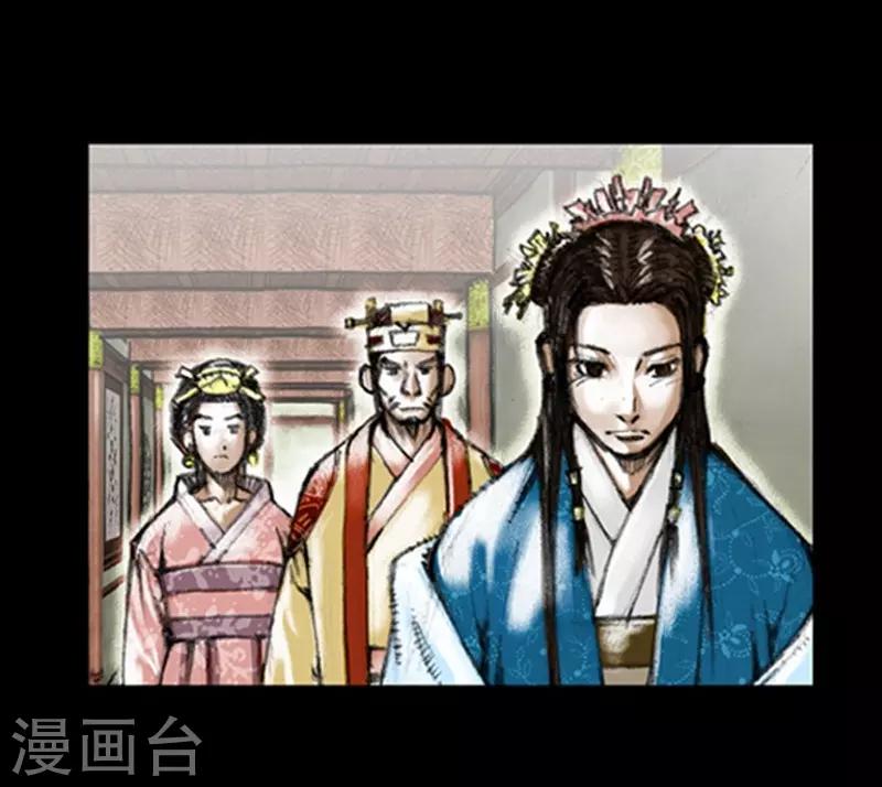 🍔狸之魔爪 第5话 第32页