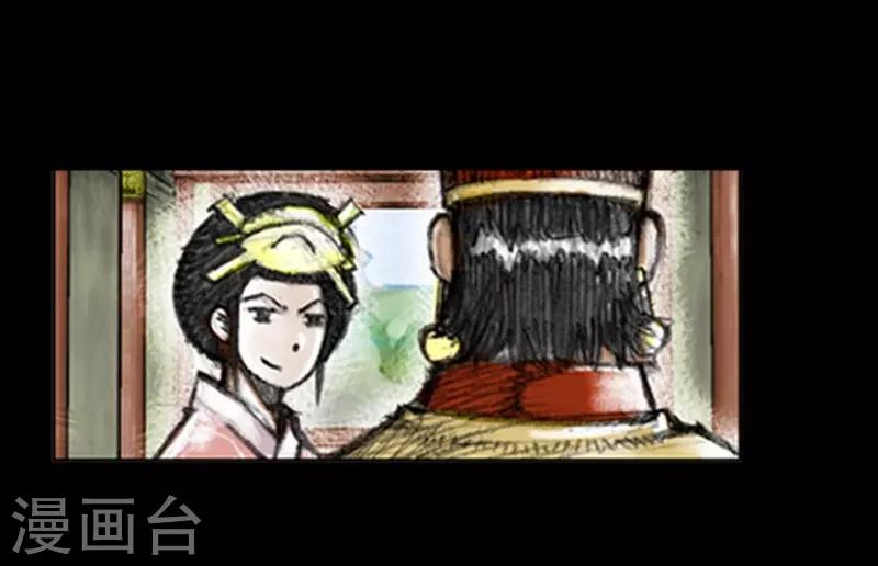 🍔狸之魔爪 第5话 第39页