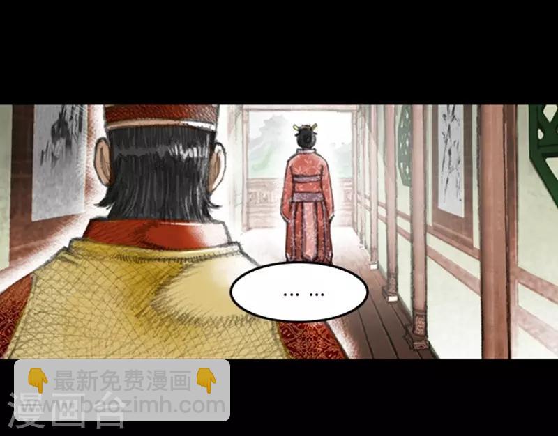 🍔狸之魔爪 第5话 第41页