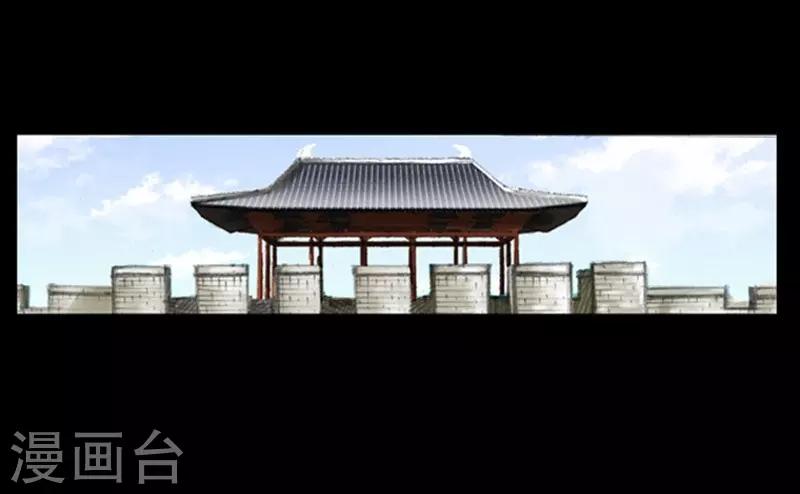 🍔狸之魔爪 第5话 第45页