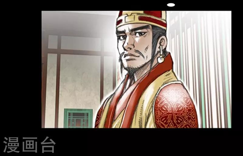 🍔狸之魔爪 第5话 第7页