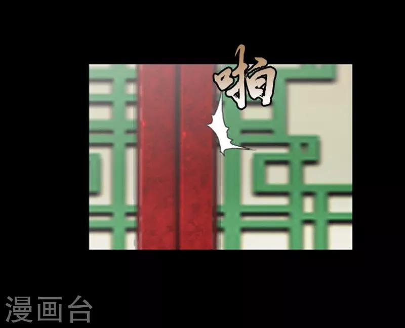 🍔狸之魔爪 第43话 第14页