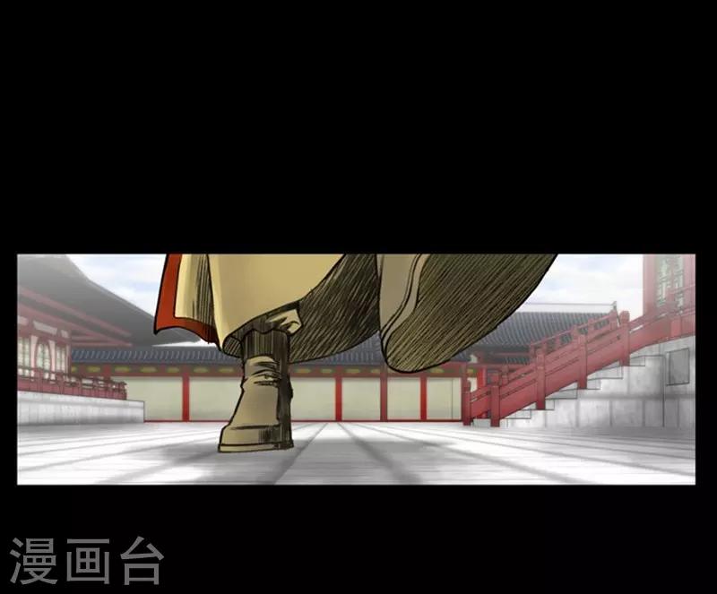 🍔狸之魔爪 第43话 第18页