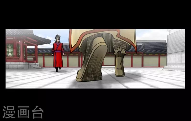 🍔狸之魔爪 第43话 第19页