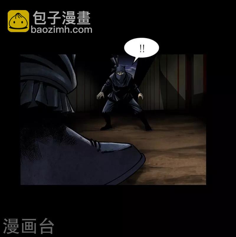 🍔狸之魔爪 第49话 第14页