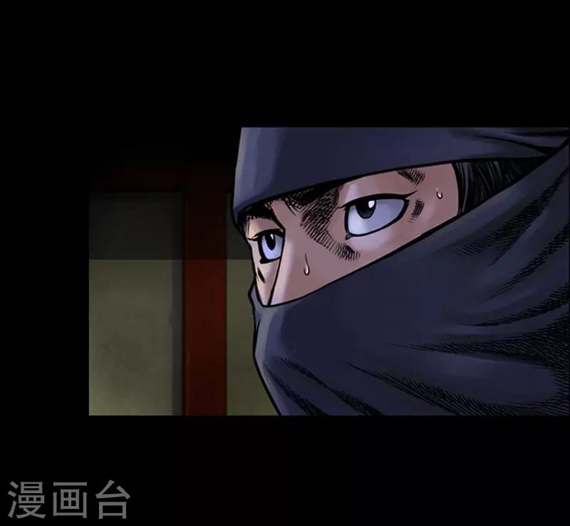 🍔狸之魔爪 第49话 第15页