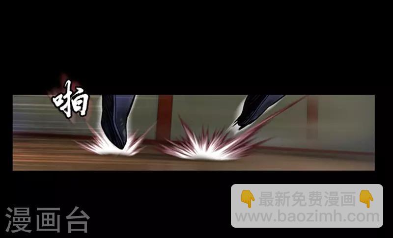 🍔狸之魔爪 第49话 第16页