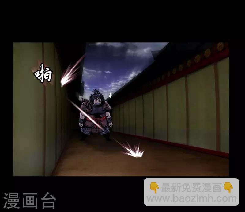 🍔狸之魔爪 第49话 第17页