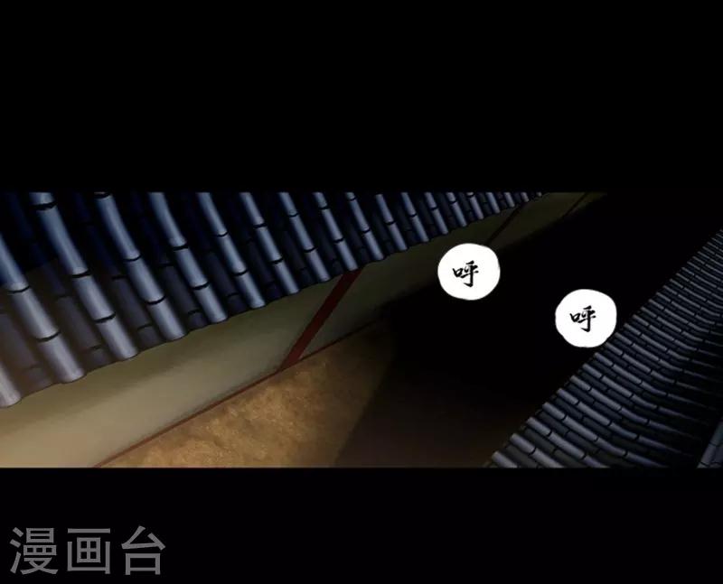 🍔狸之魔爪 第49话 第5页