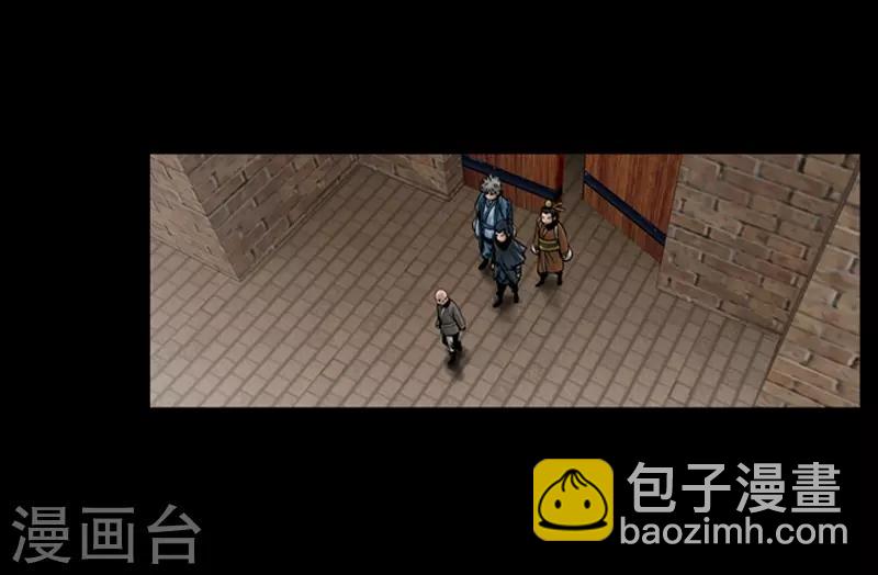 🍔狸之魔爪 第53话 第25页