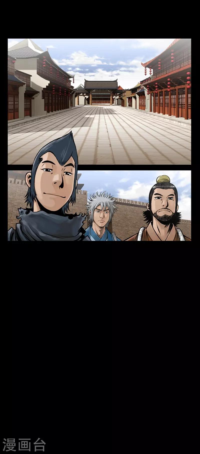🍔狸之魔爪 第53话 第26页