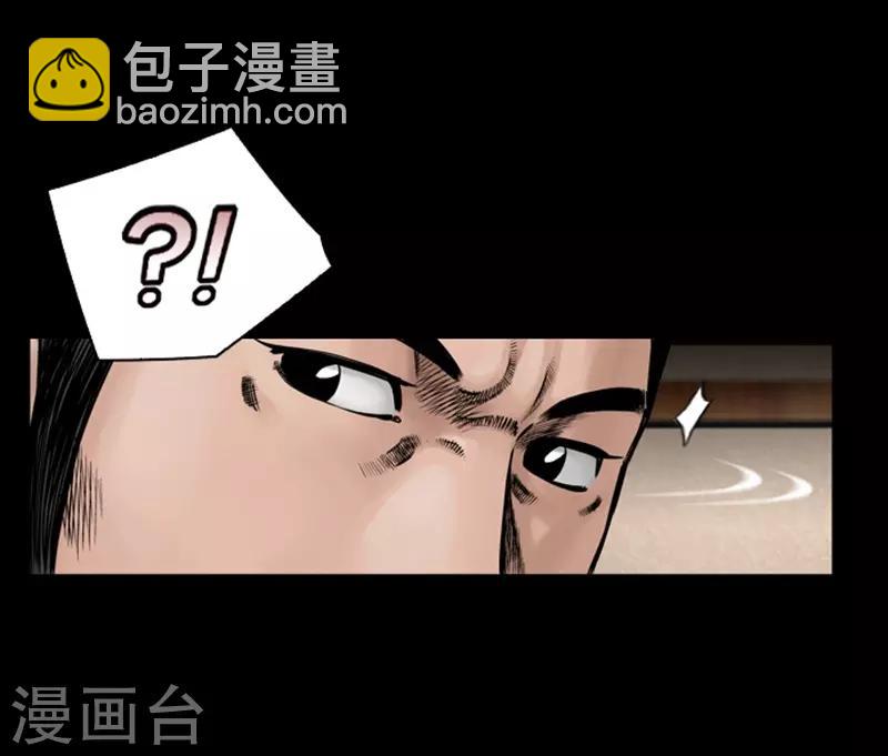 🍔狸之魔爪 第55话 第10页