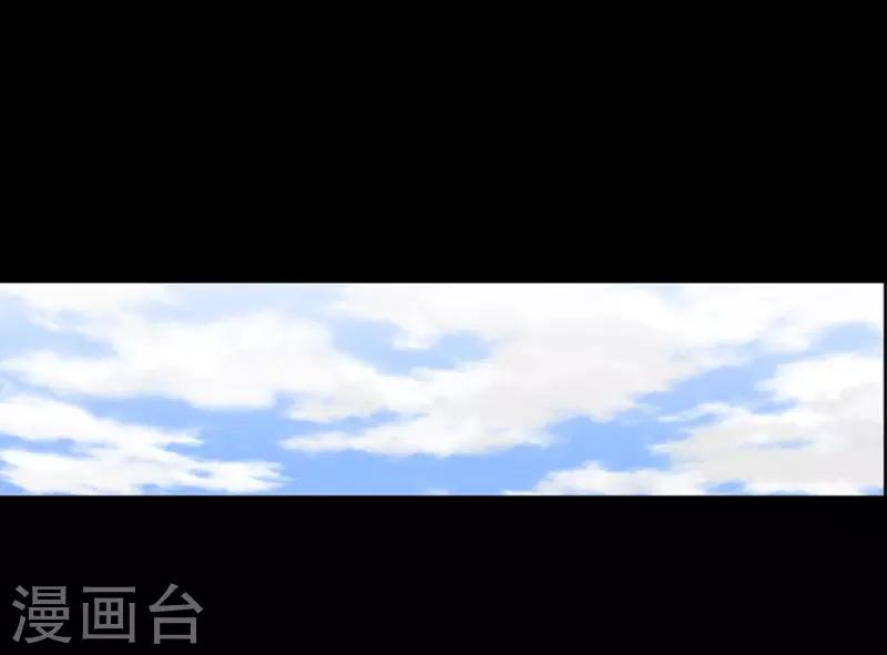 🍔狸之魔爪 第55话 第16页