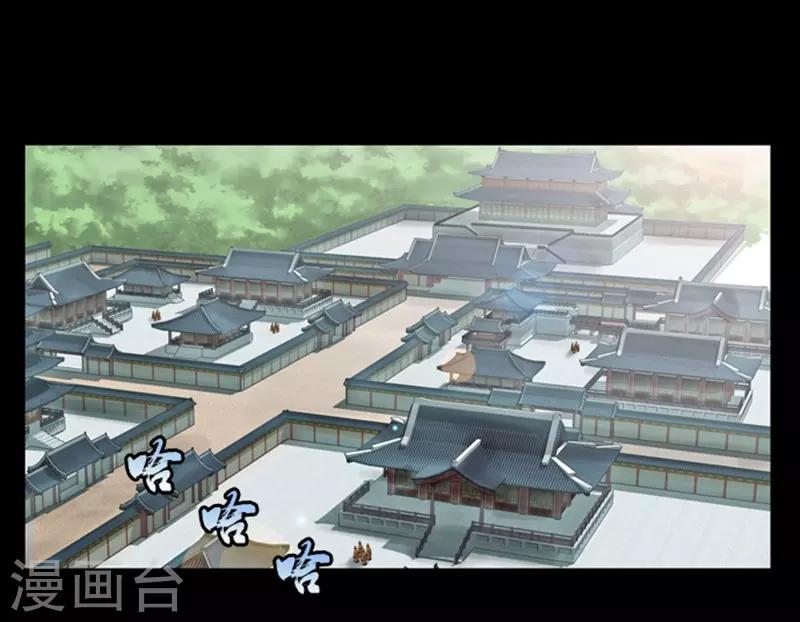 🍔狸之魔爪 第55话 第17页