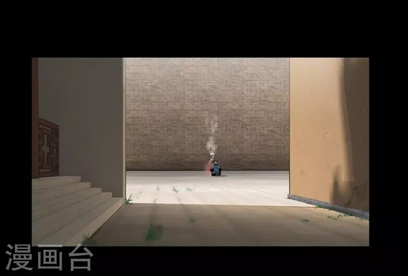 🍔狸之魔爪 第57话 第17页