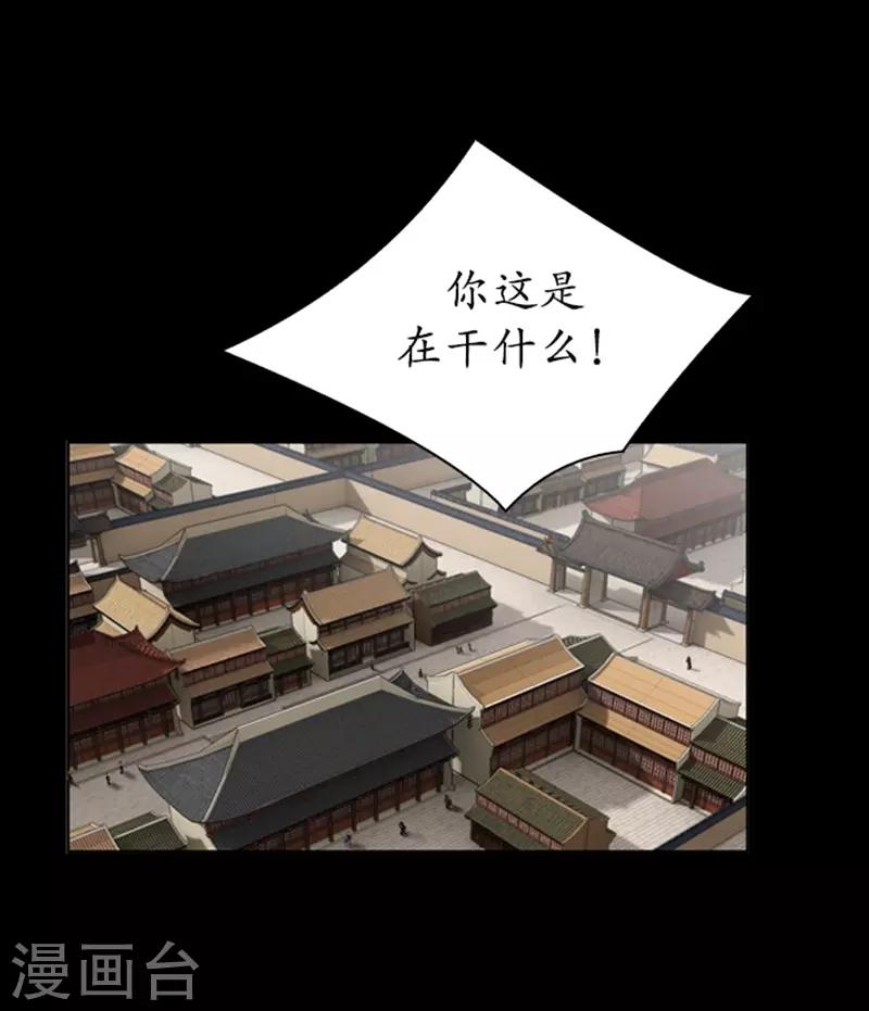 🍔狸之魔爪 第57话 第22页