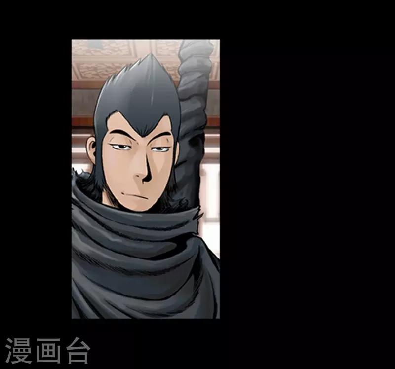 🍔狸之魔爪 第59话 第23页