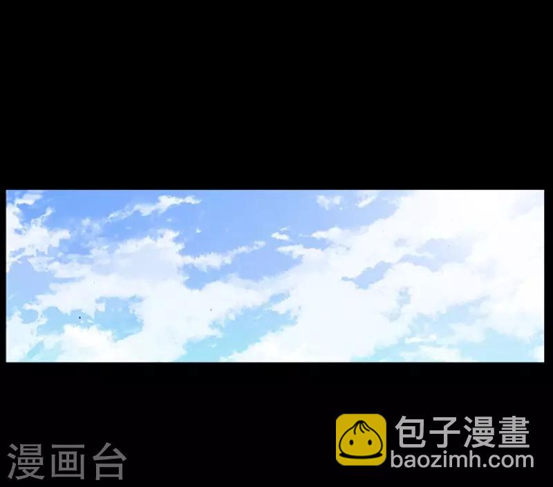 🍔狸之魔爪 第7话 第2页
