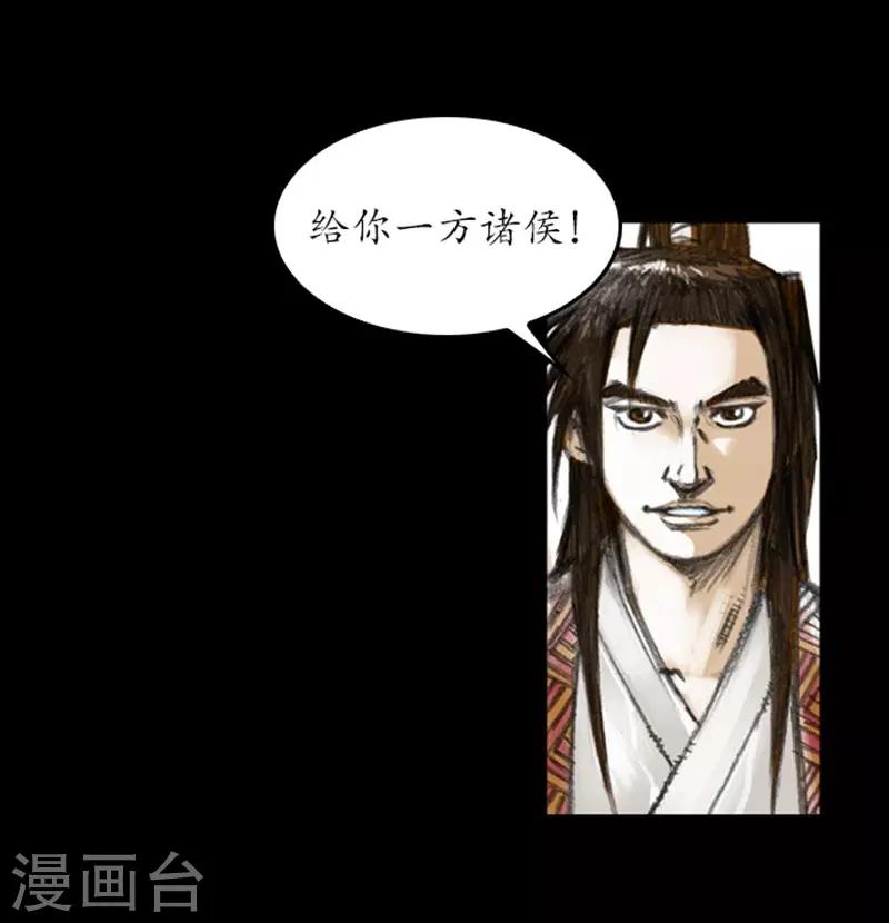 🍔狸之魔爪 第7话 第27页
