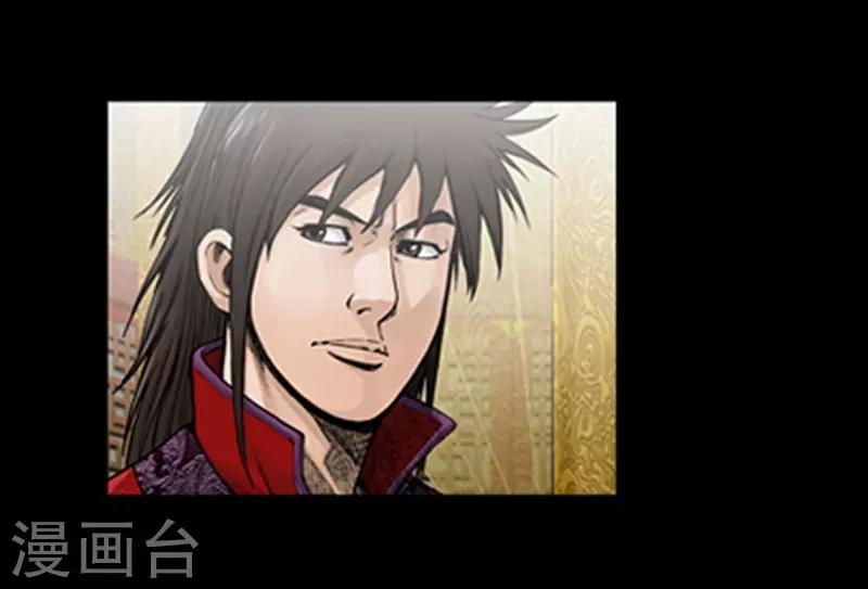 🍔狸之魔爪 第61话 第17页