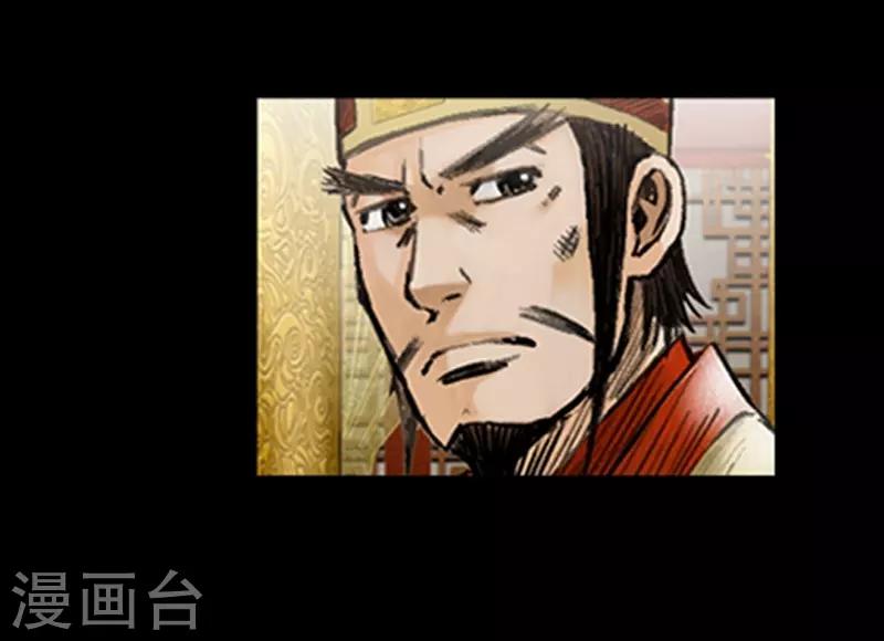 🍔狸之魔爪 第61话 第18页