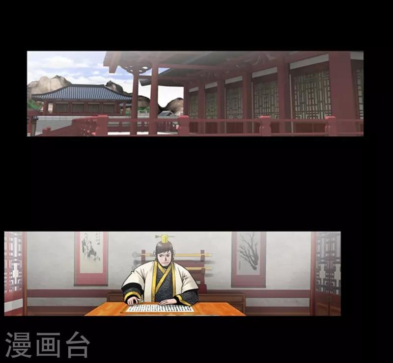 🍔狸之魔爪 第63话 第12页