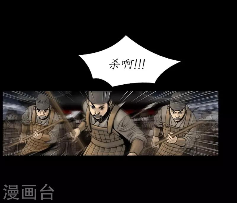 🍔狸之魔爪 第69话 第12页