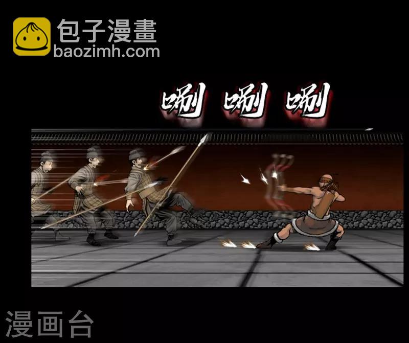 🍔狸之魔爪 第69话 第13页
