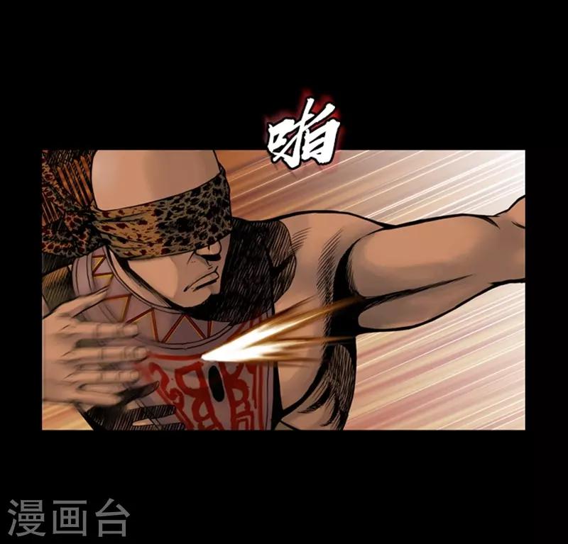🍔狸之魔爪 第69话 第19页