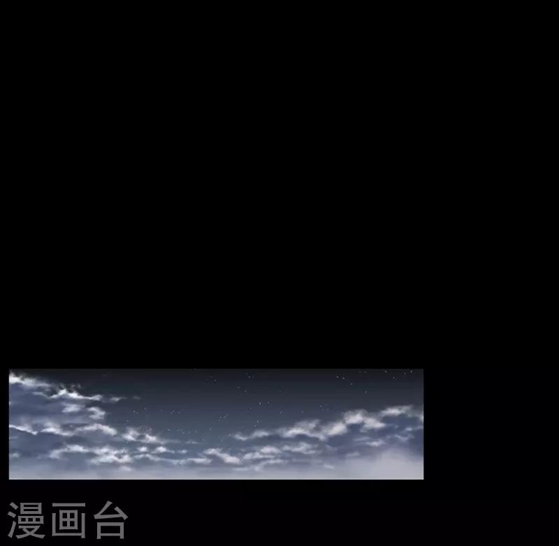 🍔狸之魔爪 第69话 第2页