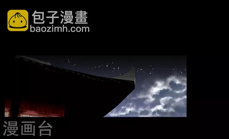 🍔狸之魔爪 第69话 第6页