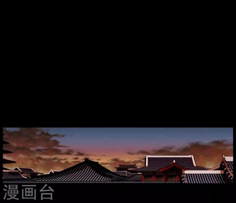 🍔狸之魔爪 第73话 第21页