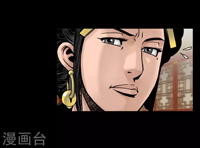 🍔狸之魔爪 第73话 第7页