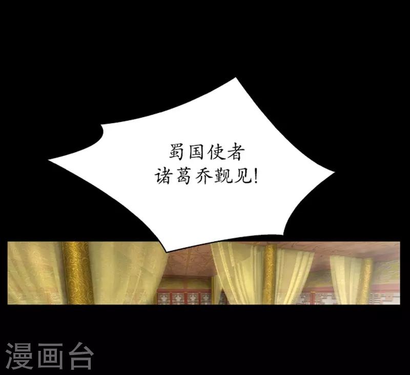 🍔狸之魔爪 第75话 第10页
