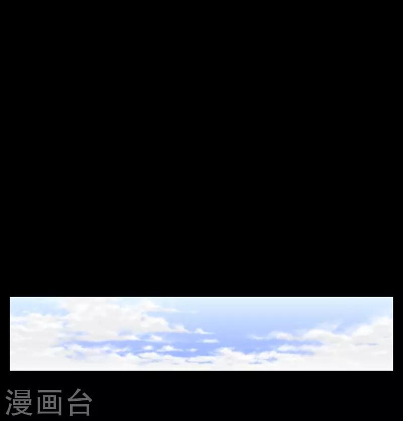 🍔狸之魔爪 第75话 第2页