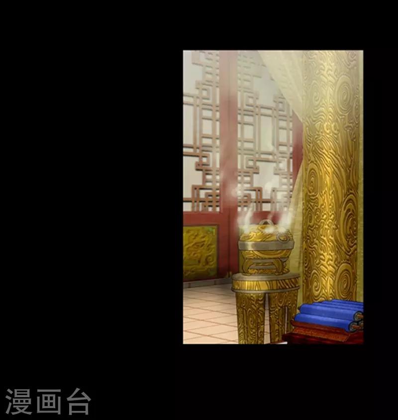 🍔狸之魔爪 第75话 第22页