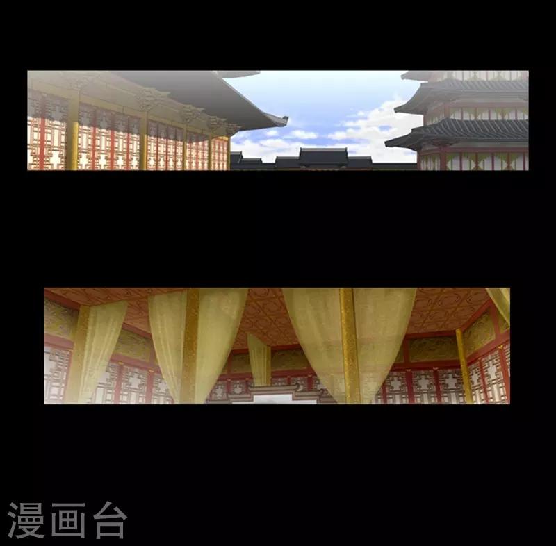 🍔狸之魔爪 第75话 第3页