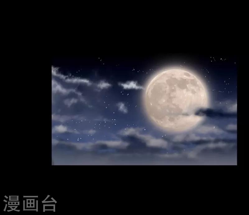 🍔狸之魔爪 第77话 第18页