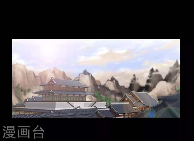 🍔狸之魔爪 第77话 第19页