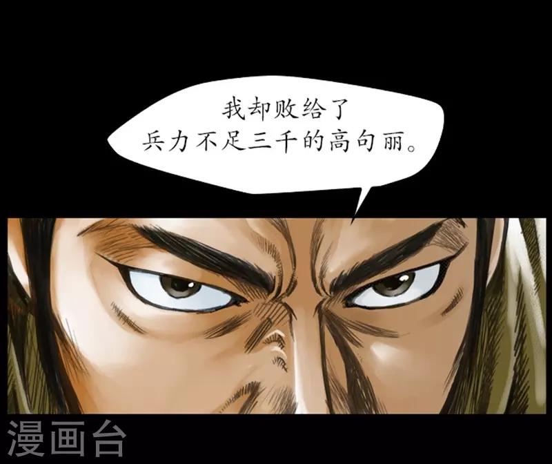🍔狸之魔爪 第9话 第10页